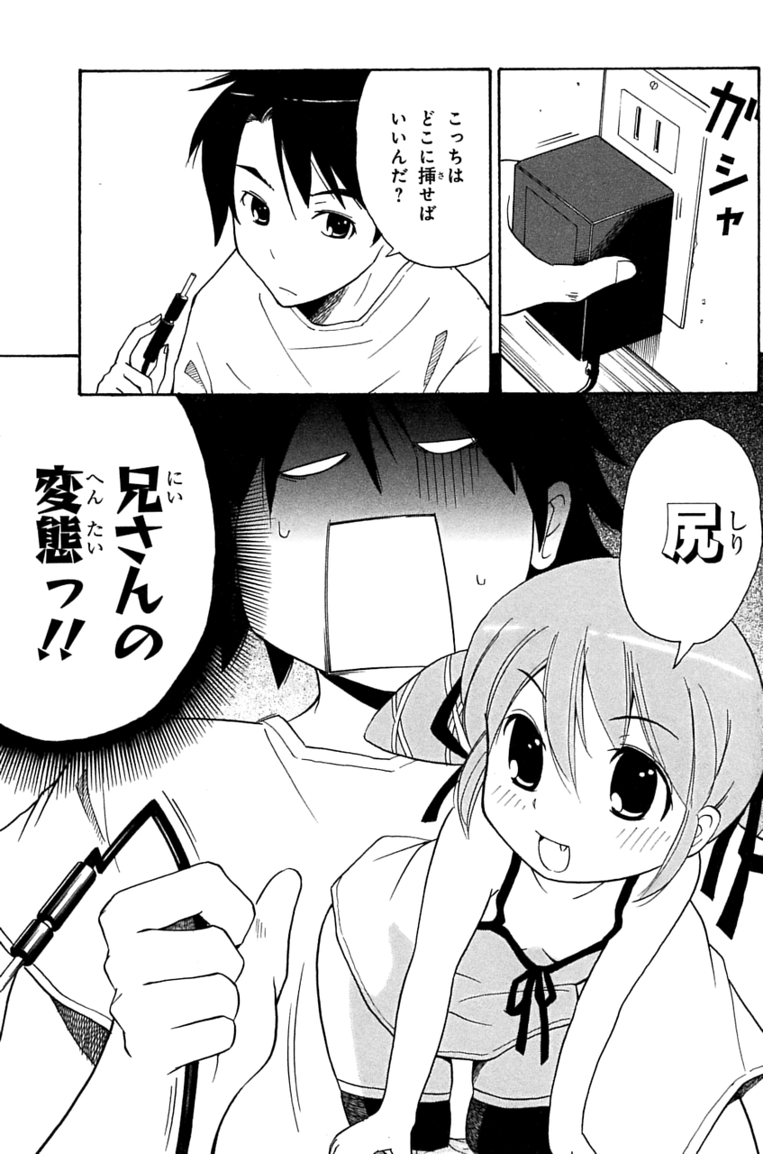 プロジェクトドールフォン 漫画とサービス プロジェクトドールフォン 漫画とサービス