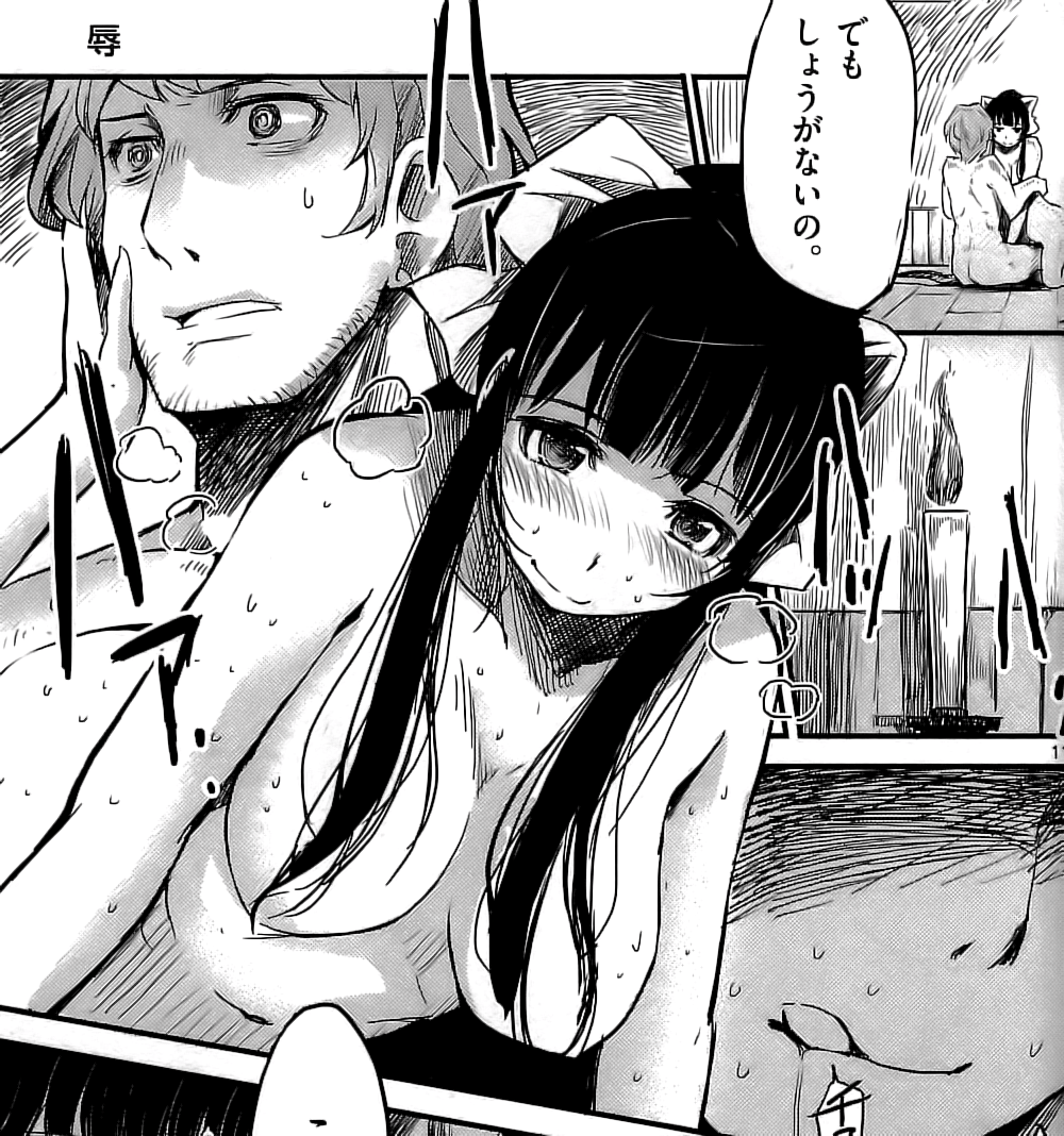 辱 にく 漫画とサービス 辱 にく 漫画とサービス