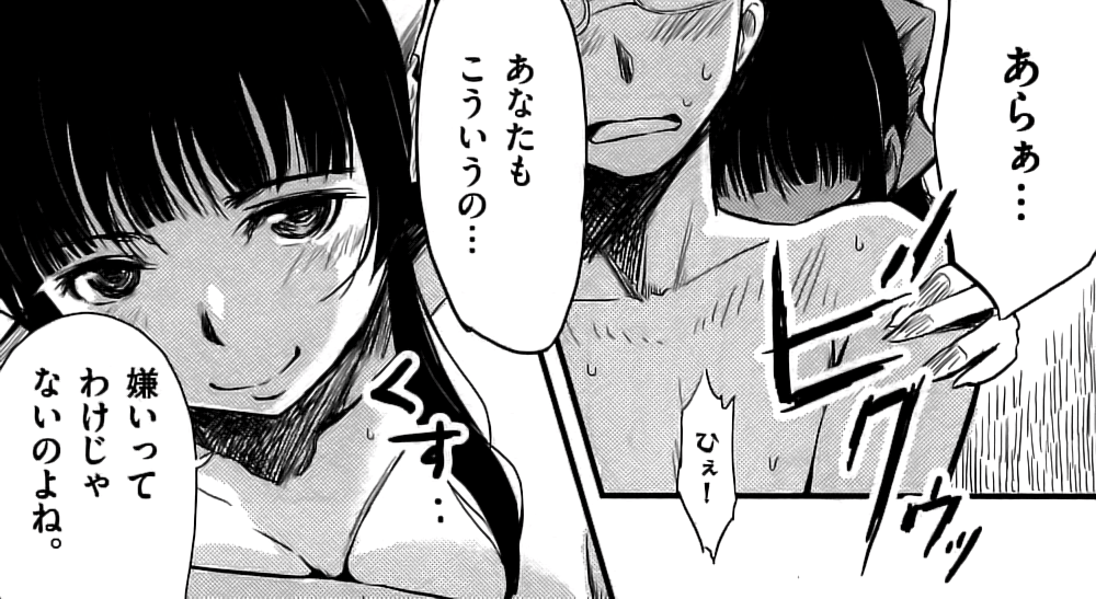 辱 にく 漫画とサービス 辱 にく 漫画とサービス