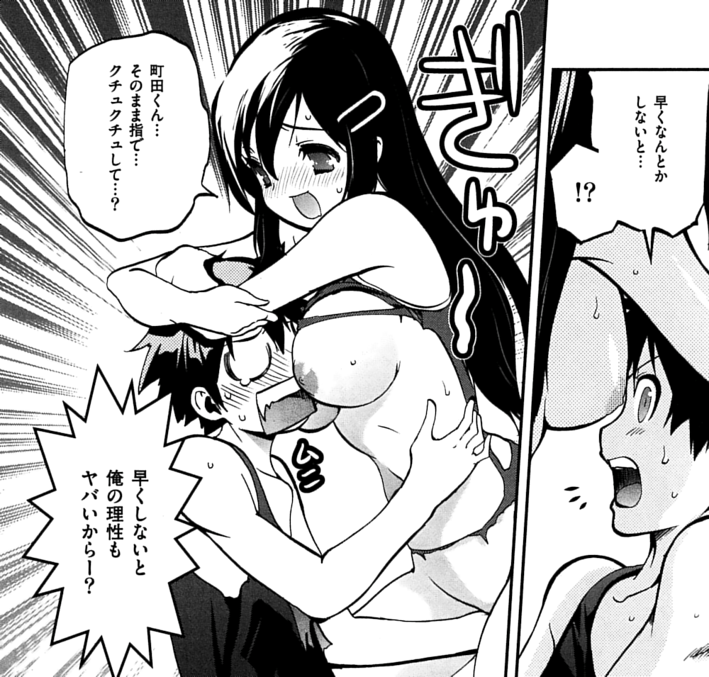ふだじょ 乙女召喚脱衣大戦 2巻 漫画とサービス ふだじょ 乙女召喚脱衣大戦 2巻 漫画とサービス