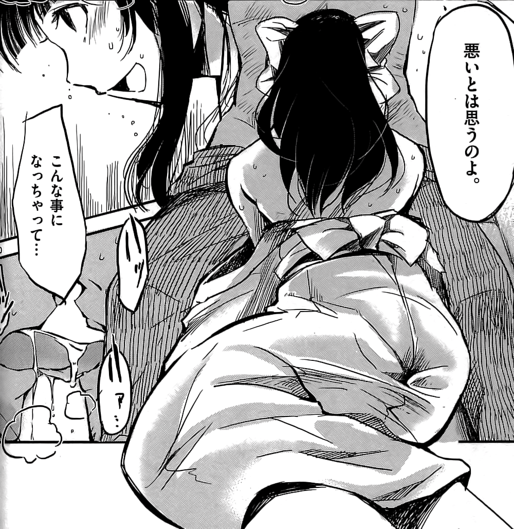 辱 にく 漫画とサービス 辱 にく 漫画とサービス