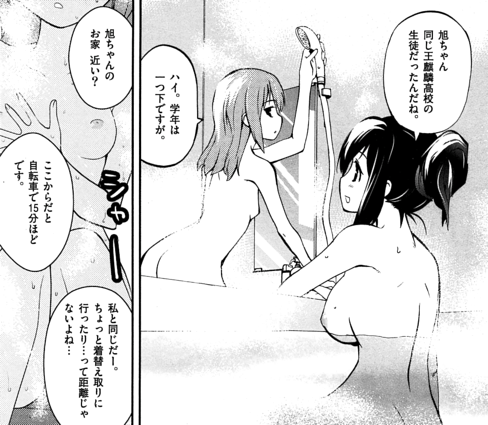 ふだじょ 乙女召喚脱衣大戦 1巻 漫画とサービス ふだじょ 乙女召喚脱衣大戦 1巻 漫画とサービス