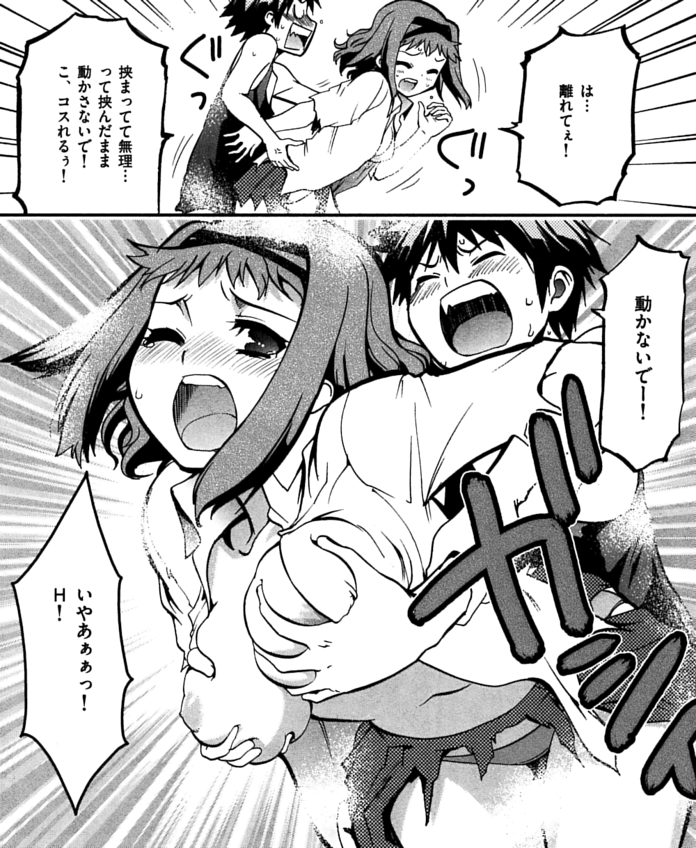 ふだじょ 乙女召喚脱衣大戦 2巻 漫画とサービス ふだじょ 乙女召喚脱衣大戦 2巻 漫画とサービス