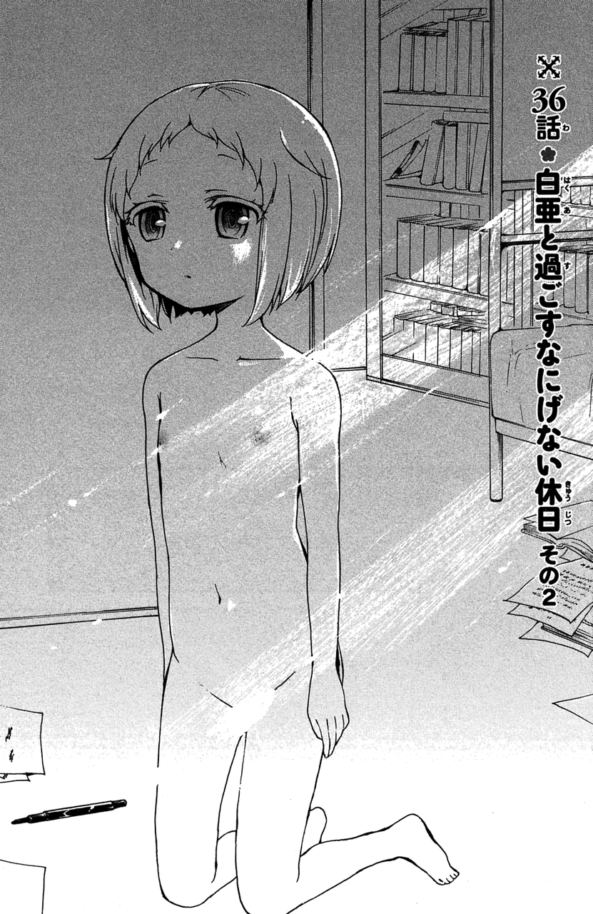 俺がお嬢様学校に 庶民サンプル として拉致られた件 6 10巻 漫画とサービス 俺がお嬢様学校に 庶民サンプル として拉致られた件 6 10巻 漫画とサービス