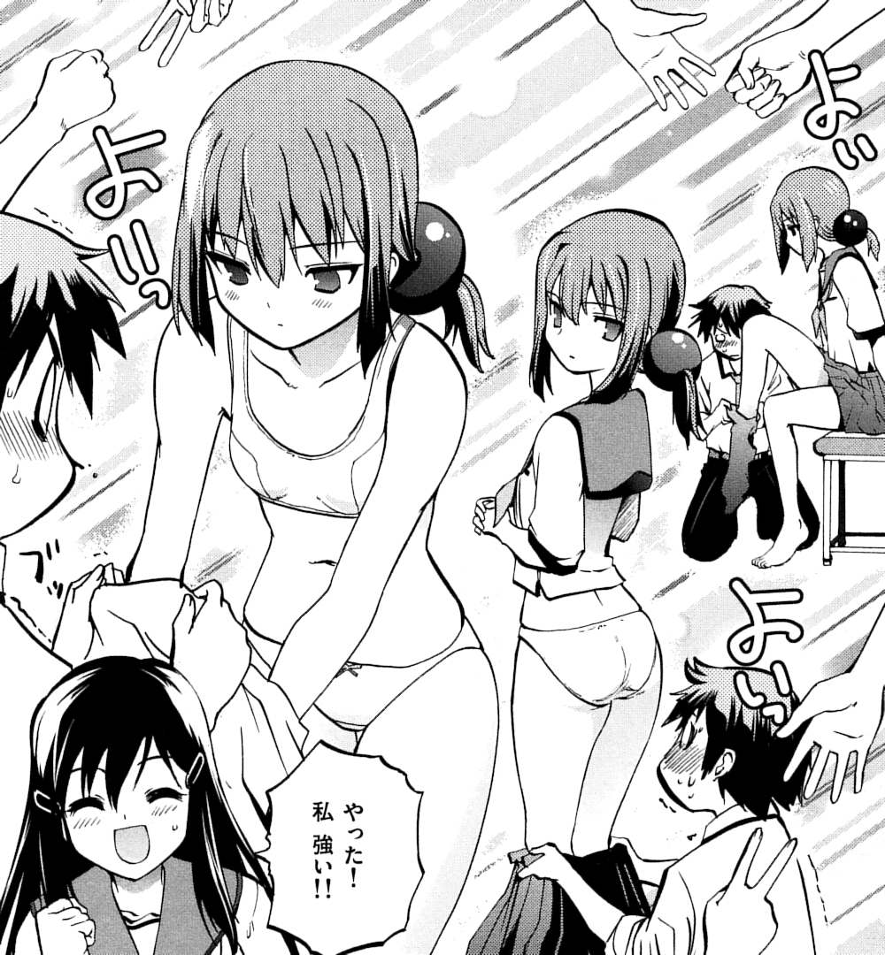 ふだじょ 乙女召喚脱衣大戦 1巻 漫画とサービス ふだじょ 乙女召喚脱衣大戦 1巻 漫画とサービス