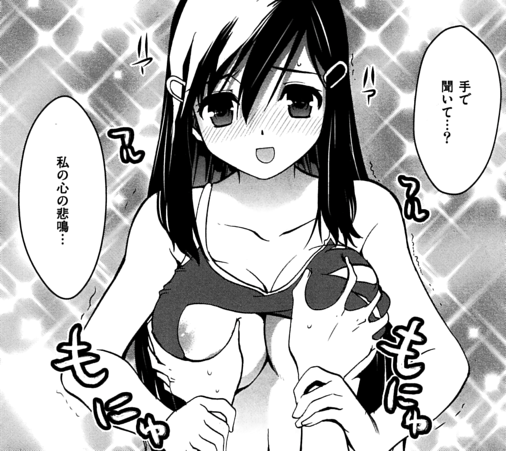 ふだじょ 乙女召喚脱衣大戦 2巻 漫画とサービス ふだじょ 乙女召喚脱衣大戦 2巻 漫画とサービス