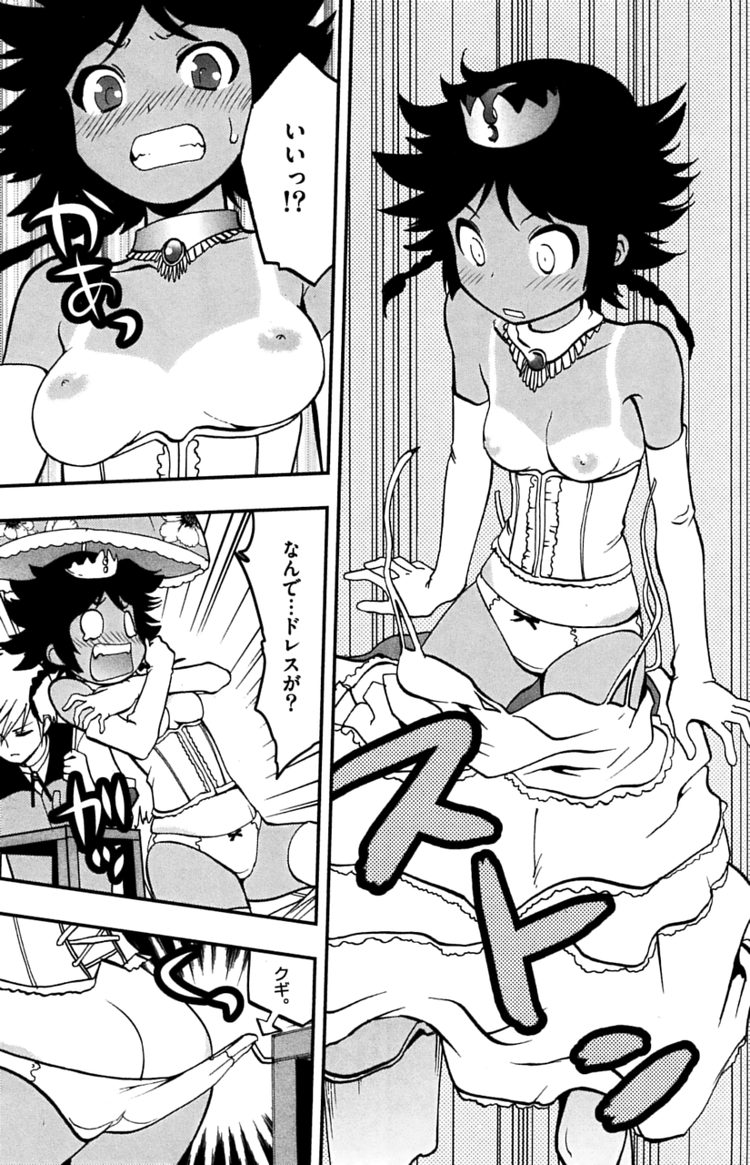 ふだじょ 乙女召喚脱衣大戦 2巻 漫画とサービス ふだじょ 乙女召喚脱衣大戦 2巻 漫画とサービス