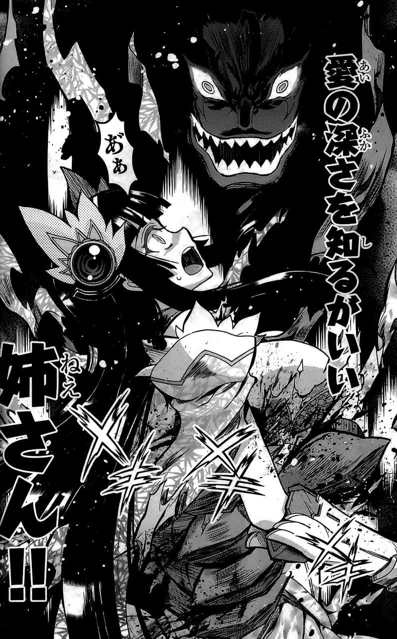 赤赫血物語 アカアカトシタチノモノガタリ 6巻 の感想 とりあえず適当に漫画感想blog