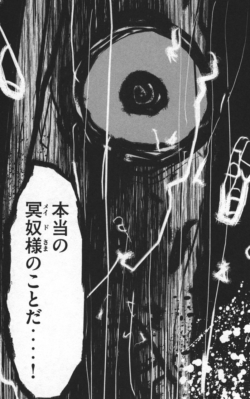 火葬場のない町に鐘が鳴る時 5巻 の感想 とりあえず適当に漫画感想blog 火葬場のない町に鐘が鳴る時 5巻 の感想 とりあえず適当に漫画感想blog