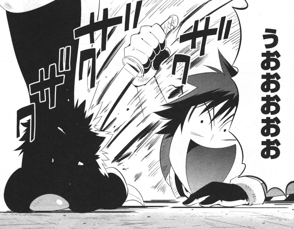 この世界がゲームだと俺だけが知っている 3巻 の感想 とりあえず適当に漫画感想blog この世界がゲームだと俺だけが知っている 3巻 の感想 とりあえず適当に漫画感想blog
