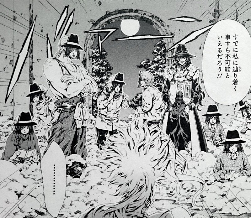 ヴァン ヘルシング Darkness Blood 1巻 の感想 とりあえず適当に漫画感想blog ヴァン ヘルシング Darkness Blood 1巻 の感想 とりあえず適当に漫画感想blog