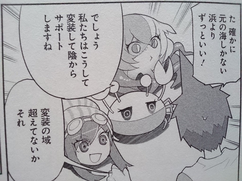 セキツイハウス 2巻 の感想 とりあえず適当に漫画感想blog