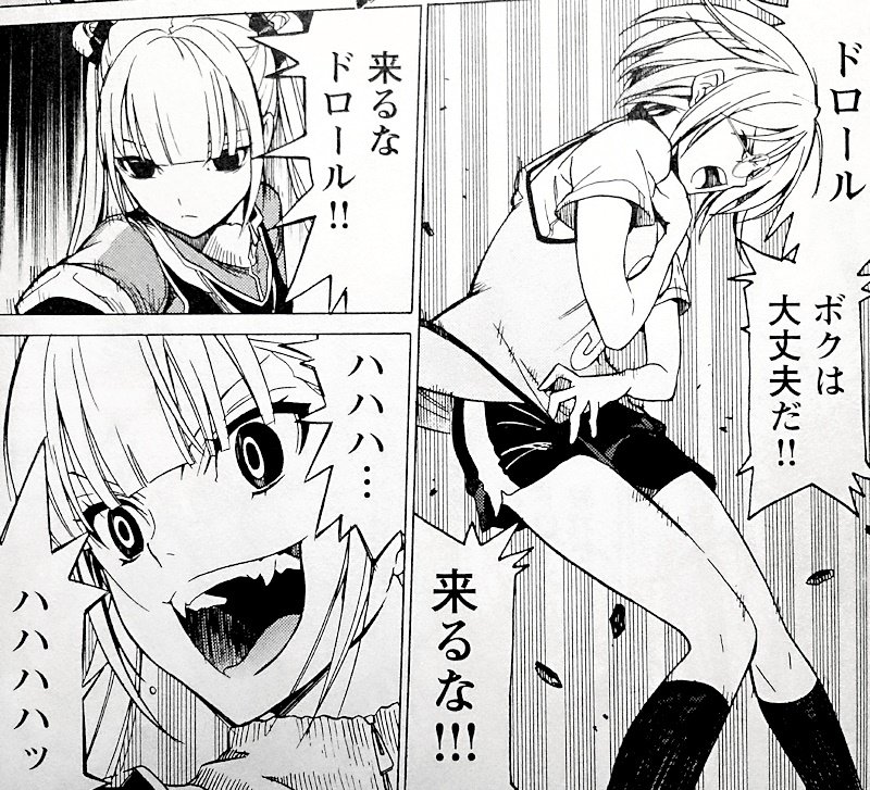 Draw 魔女の眠る海で 2巻 の感想 とりあえず適当に漫画感想blog Draw 魔女の眠る海で 2巻 の感想 とりあえず適当に漫画感想blog