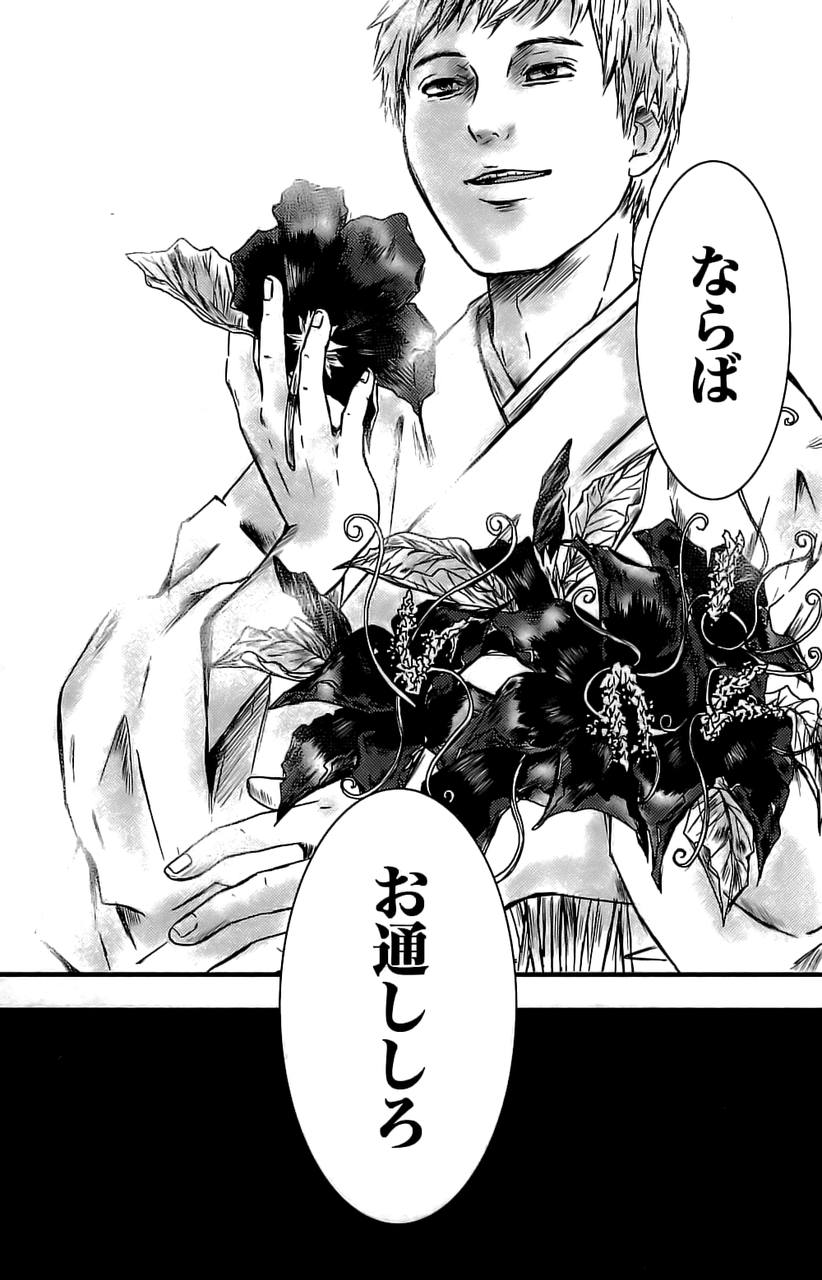 マシュリの匣 3巻 の感想 とりあえず適当に漫画感想blog マシュリの匣 3巻 の感想 とりあえず適当に漫画感想blog