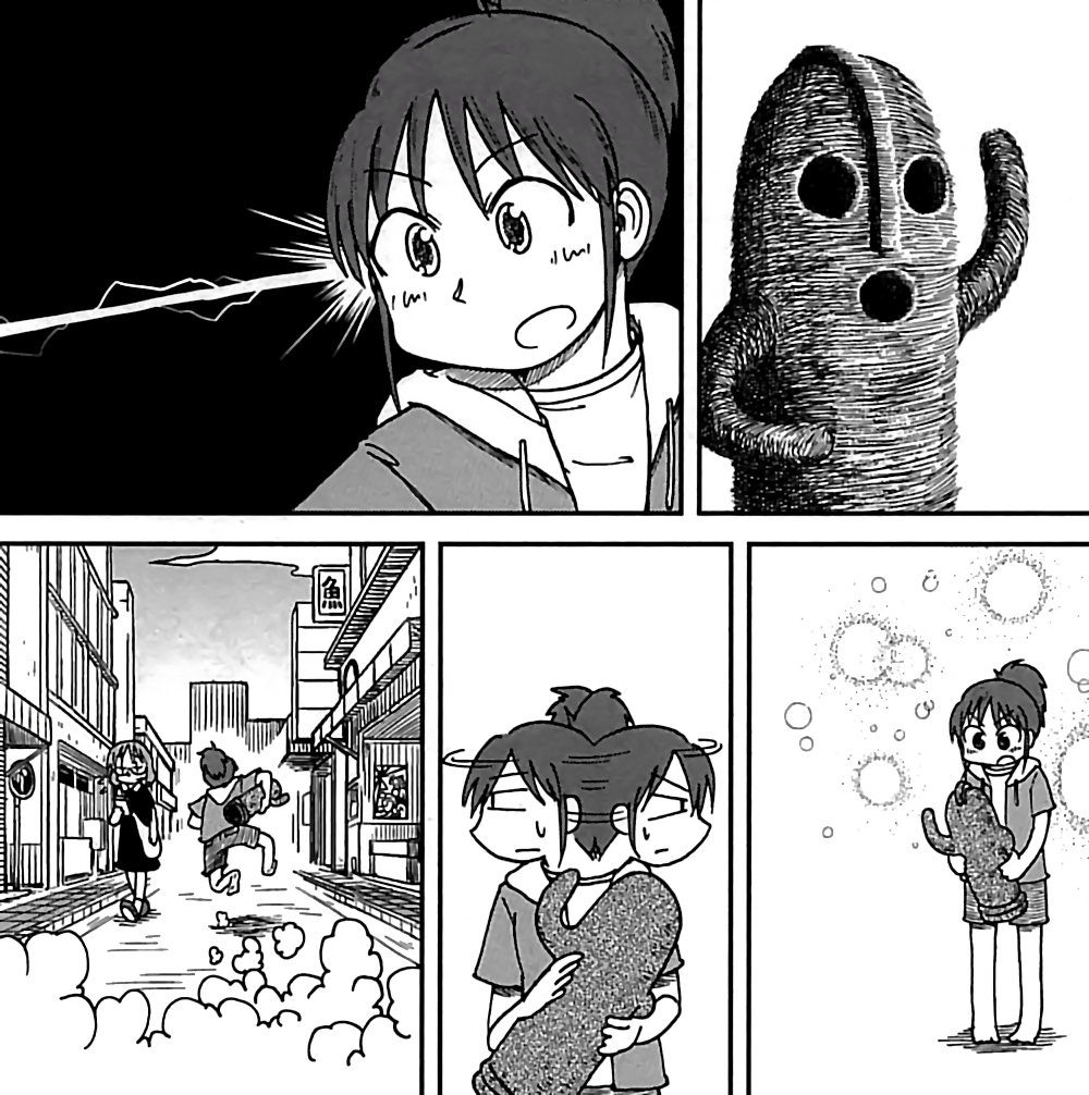 City 1巻 の感想 とりあえず適当に漫画感想blog City 1巻 の感想 とりあえず適当に漫画感想blog