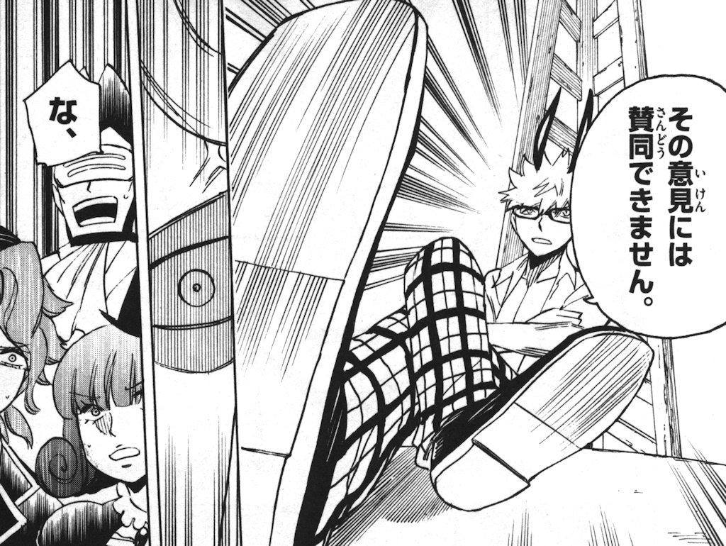 リオンさん 迷惑です 4巻 の感想 とりあえず適当に漫画感想blog