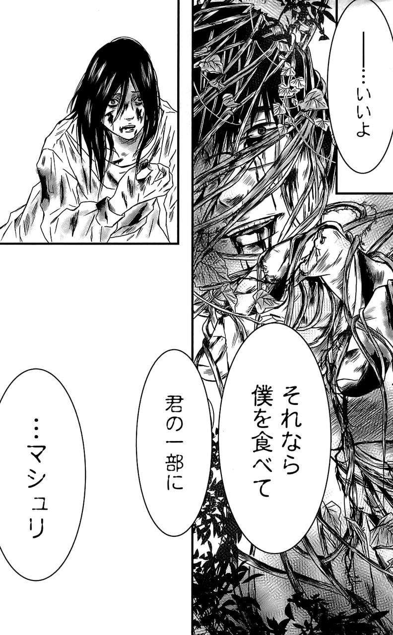 マシュリの匣 3巻 の感想 とりあえず適当に漫画感想blog マシュリの匣 3巻 の感想 とりあえず適当に漫画感想blog