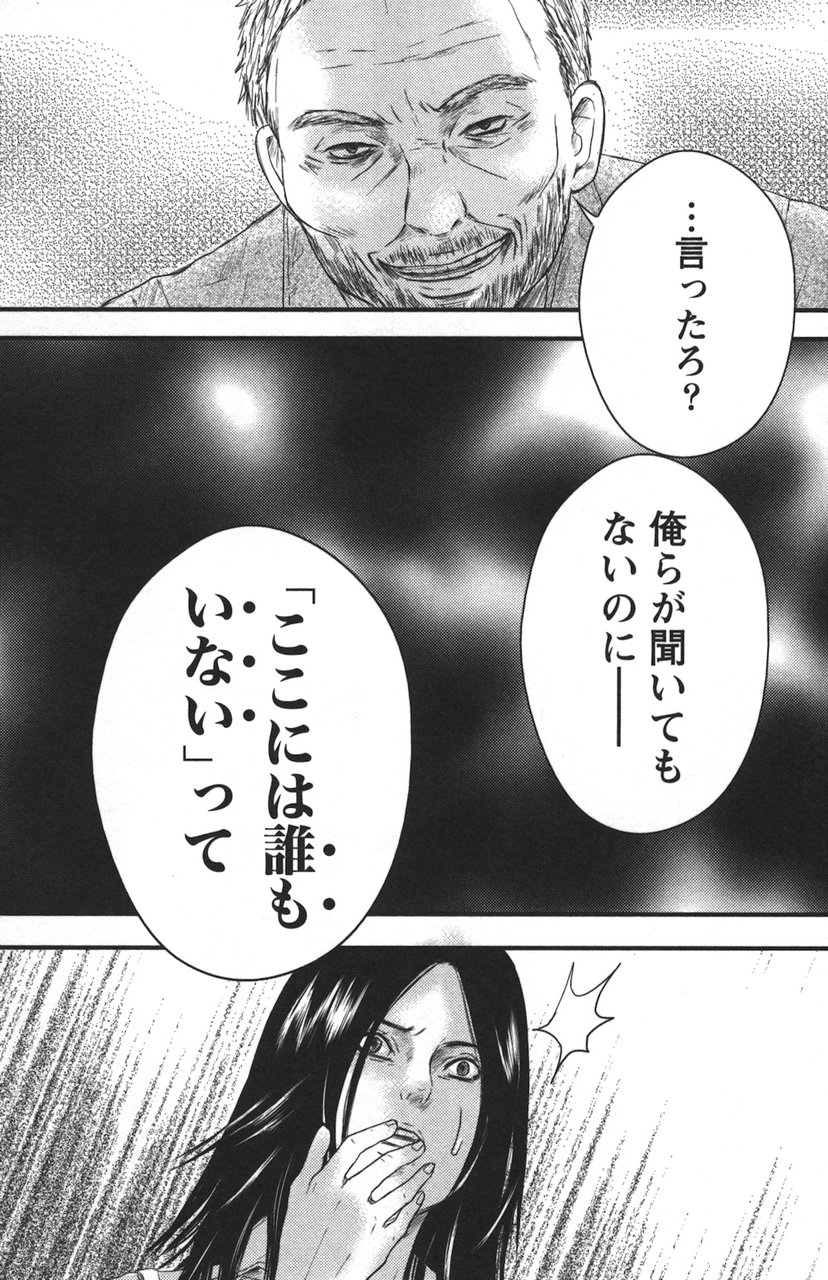 マシュリの匣 2巻 の感想 とりあえず適当に漫画感想blog マシュリの匣 2巻 の感想 とりあえず適当に漫画感想blog