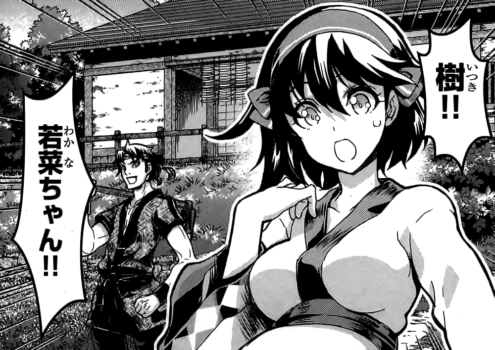 赤赫血物語 アカアカトシタチノモノガタリ 6巻 の感想 とりあえず適当に漫画感想blog