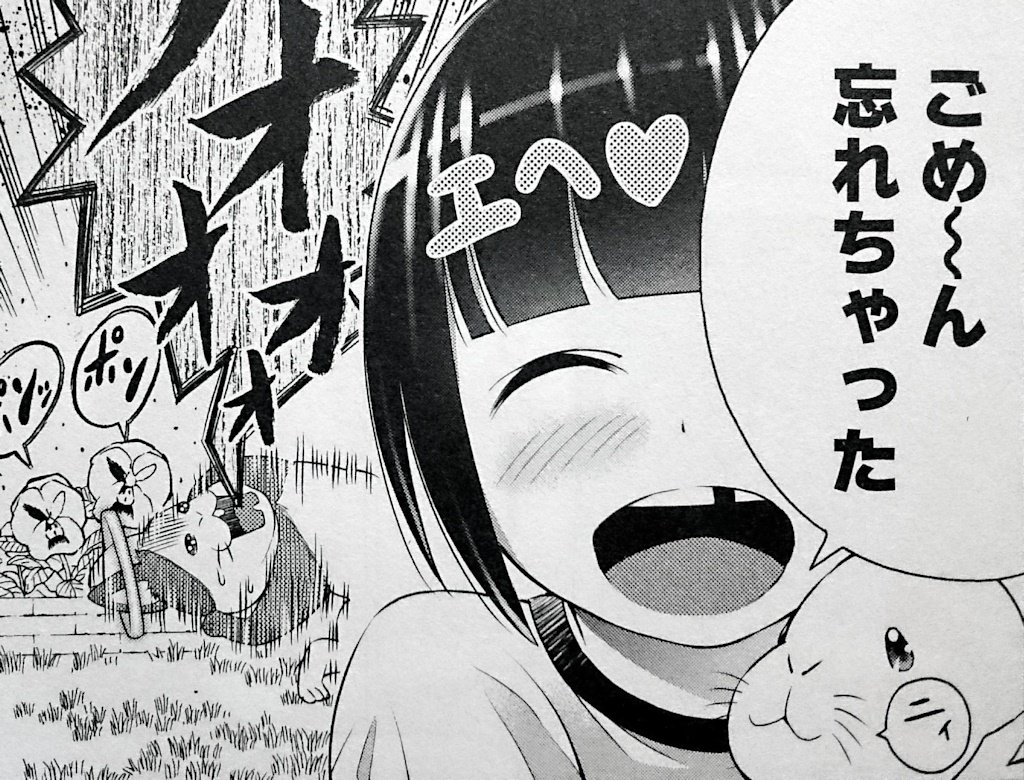 怪談イズデッド 3巻 の感想 とりあえず適当に漫画感想blog 怪談イズデッド 3巻 の感想 とりあえず適当に漫画感想blog