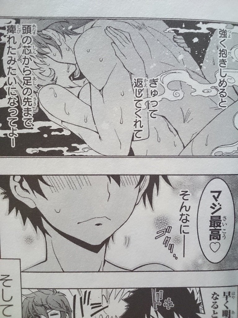 赤赫血物語 アカアカトシタチノモノガタリ 1巻 の感想 とりあえず適当に漫画感想blog 赤赫血物語 アカアカトシタチノモノガタリ 1巻 の感想 とりあえず適当に漫画感想blog