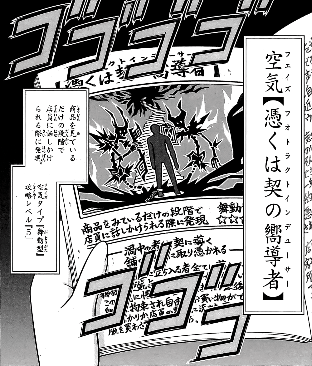 すうの空気攻略 2巻 の感想 簡易まとめ版 とりあえず適当に漫画感想blog すうの空気攻略 2巻 の感想 簡易まとめ版 とりあえず適当に漫画感想blog