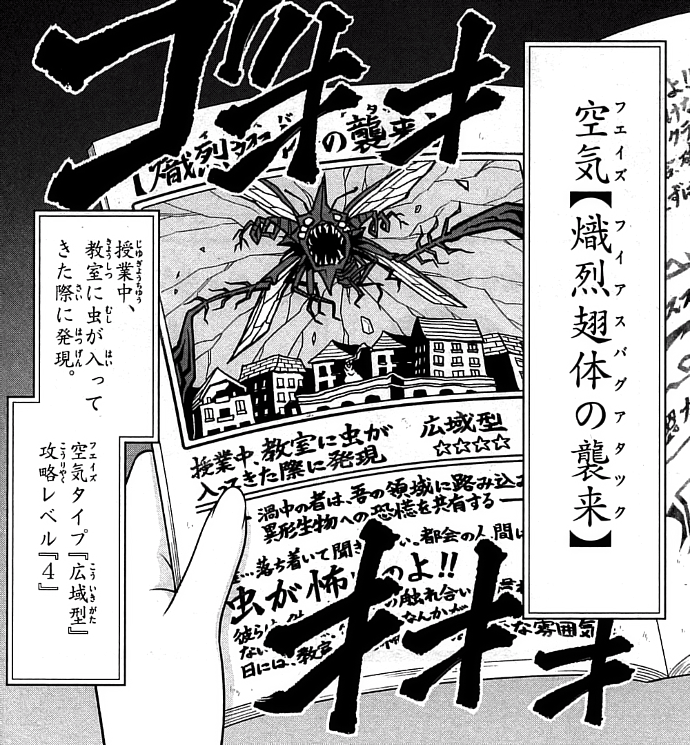 すうの空気攻略 1巻 の感想 とりあえず適当に漫画感想blog すうの空気攻略 1巻 の感想 とりあえず適当に漫画感想blog