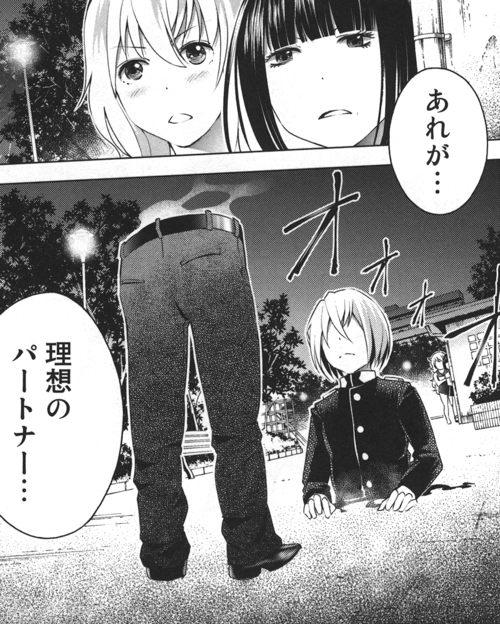 怪談イズデッド 4巻 の感想 とりあえず適当に漫画感想blog