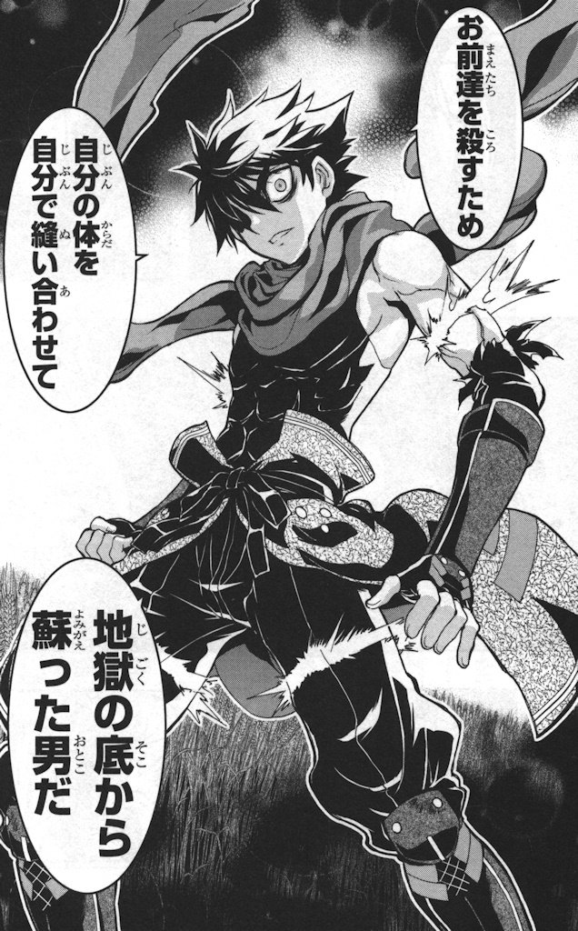 赤赫血物語 アカアカトシタチノモノガタリ 3巻 の感想 とりあえず適当に漫画感想blog 赤赫血物語 アカアカトシタチノモノガタリ 3巻 の感想 とりあえず適当に漫画感想blog