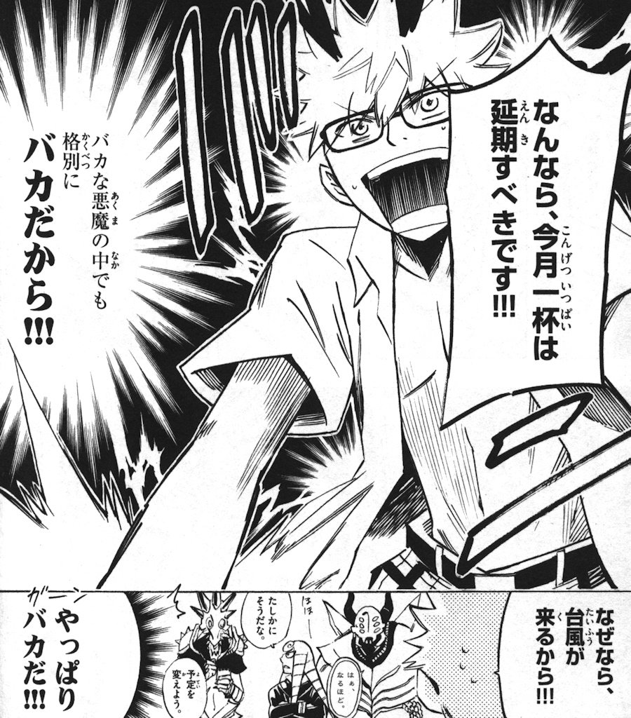 リオンさん 迷惑です 4巻 の感想 とりあえず適当に漫画感想blog