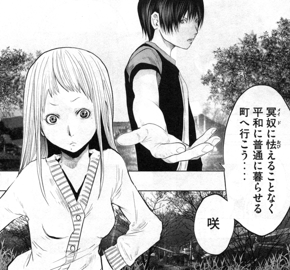 火葬場のない町に鐘が鳴る時 7巻 の感想 とりあえず適当に漫画感想blog 火葬場のない町に鐘が鳴る時 7巻 の感想 とりあえず適当に漫画感想blog