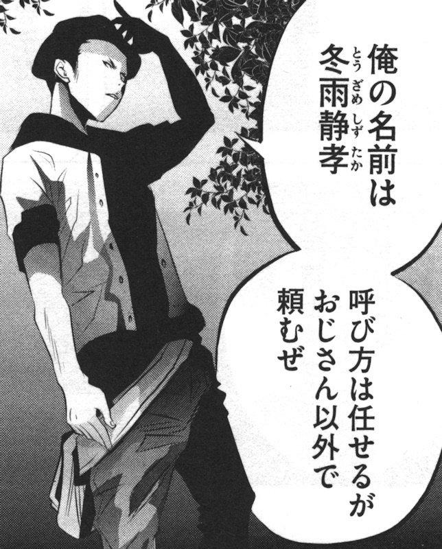 火葬場のない町に鐘が鳴る時 4巻 の感想 とりあえず適当に漫画感想blog 火葬場のない町に鐘が鳴る時 4巻 の感想 とりあえず適当に漫画感想blog