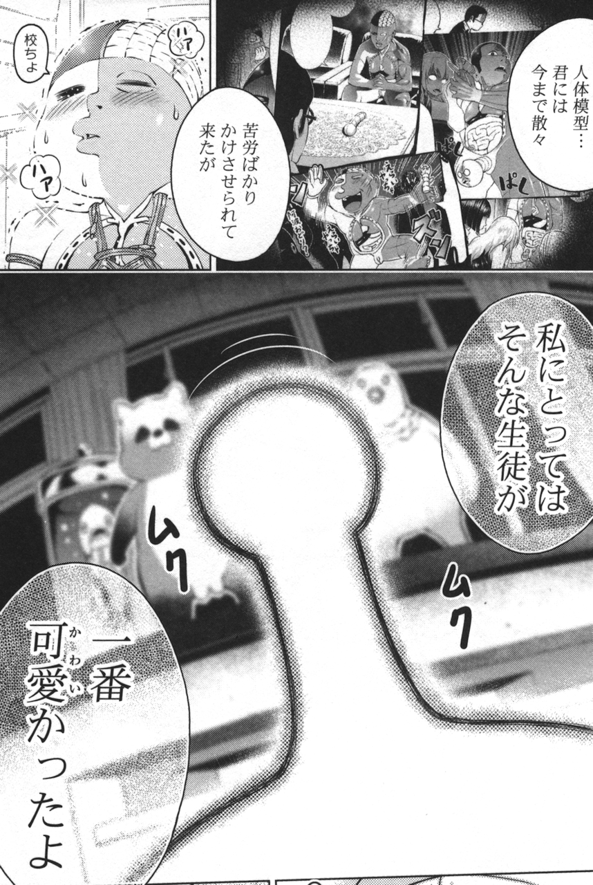 怪談イズデッド 4巻 の感想 とりあえず適当に漫画感想blog 怪談イズデッド 4巻 の感想 とりあえず適当に漫画感想blog
