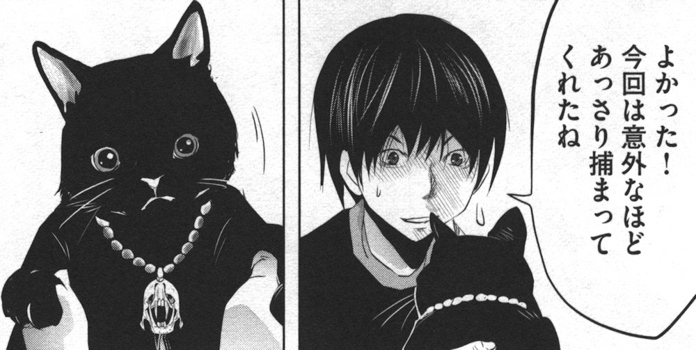 火葬場のない町に鐘が鳴る時 5巻 の感想 とりあえず適当に漫画感想blog 火葬場のない町に鐘が鳴る時 5巻 の感想 とりあえず適当に漫画感想blog