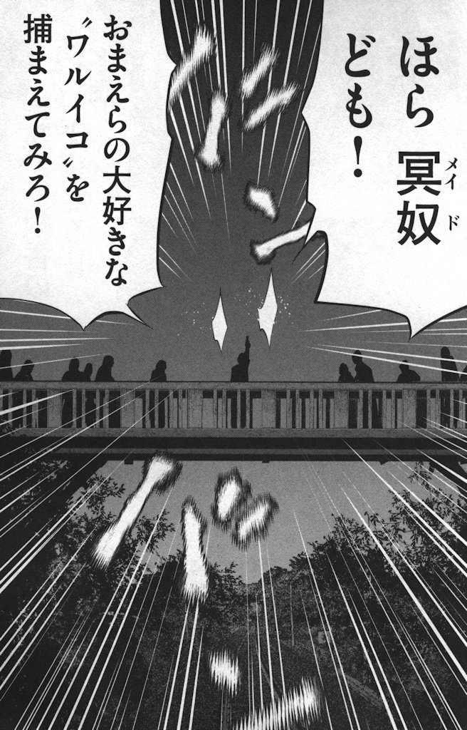 火葬場のない町に鐘が鳴る時 4巻 の感想 とりあえず適当に漫画感想blog 火葬場のない町に鐘が鳴る時 4巻 の感想 とりあえず適当に漫画感想blog