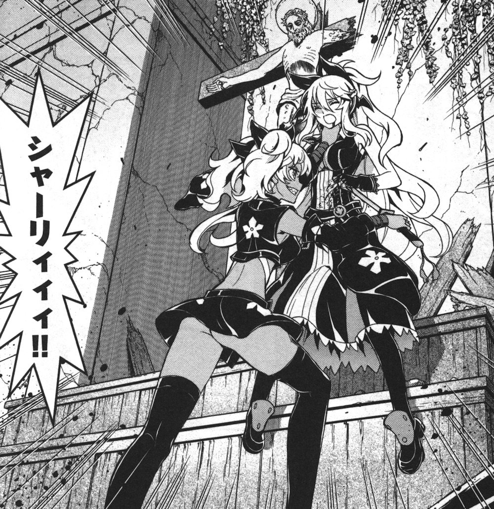 赤赫血物語 アカアカトシタチノモノガタリ 4巻 の感想 とりあえず適当に漫画感想blog
