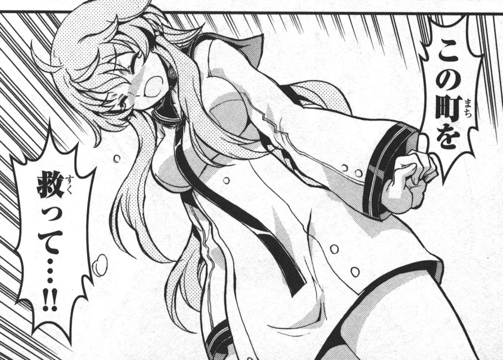赤赫血物語 アカアカトシタチノモノガタリ 3巻 の感想 とりあえず適当に漫画感想blog 赤赫血物語 アカアカトシタチノモノガタリ 3巻 の感想 とりあえず適当に漫画感想blog