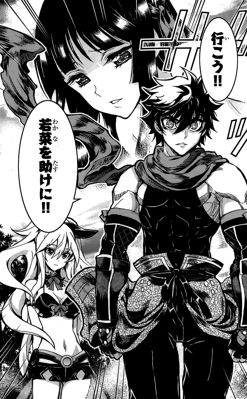 赤赫血物語 アカアカトシタチノモノガタリ 6巻 の感想 とりあえず適当に漫画感想blog