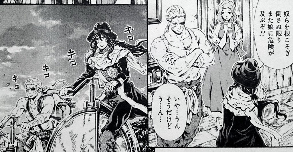 ヴァン ヘルシング Darkness Blood 1巻 の感想 とりあえず適当に漫画感想blog ヴァン ヘルシング Darkness Blood 1巻 の感想 とりあえず適当に漫画感想blog