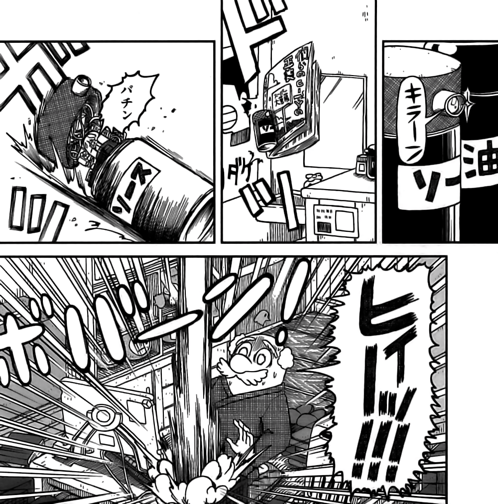 City 1巻 の感想 とりあえず適当に漫画感想blog City 1巻 の感想 とりあえず適当に漫画感想blog