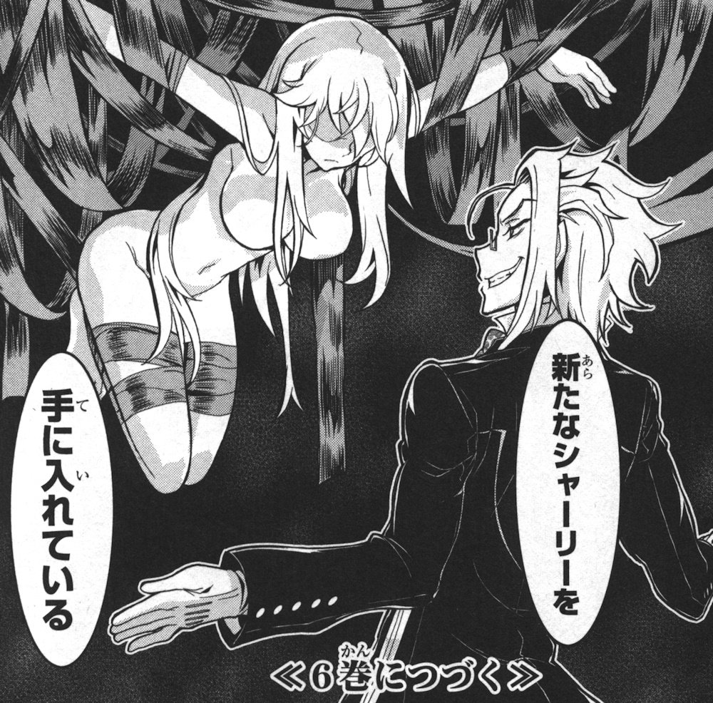 赤赫血物語 アカアカトシタチノモノガタリ 5巻 の感想 とりあえず適当に漫画感想blog 赤赫血物語 アカアカトシタチノモノガタリ 5巻 の感想 とりあえず適当に漫画感想blog
