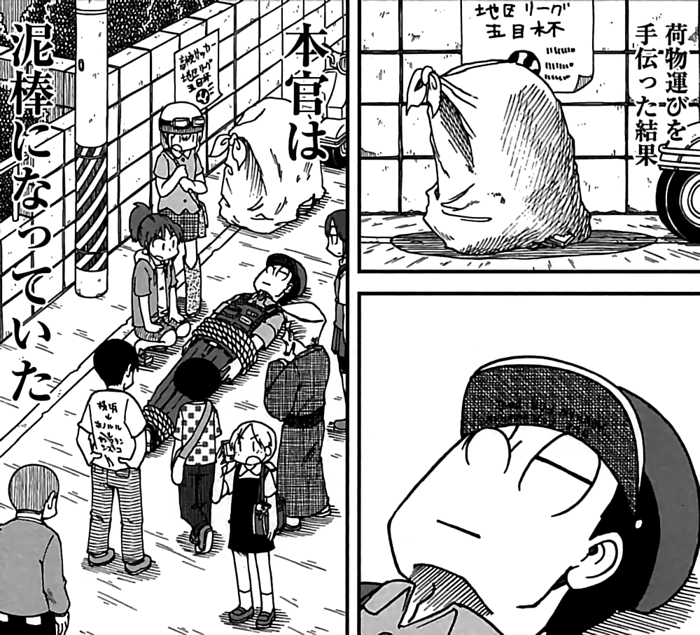 City 1巻 の感想 とりあえず適当に漫画感想blog City 1巻 の感想 とりあえず適当に漫画感想blog
