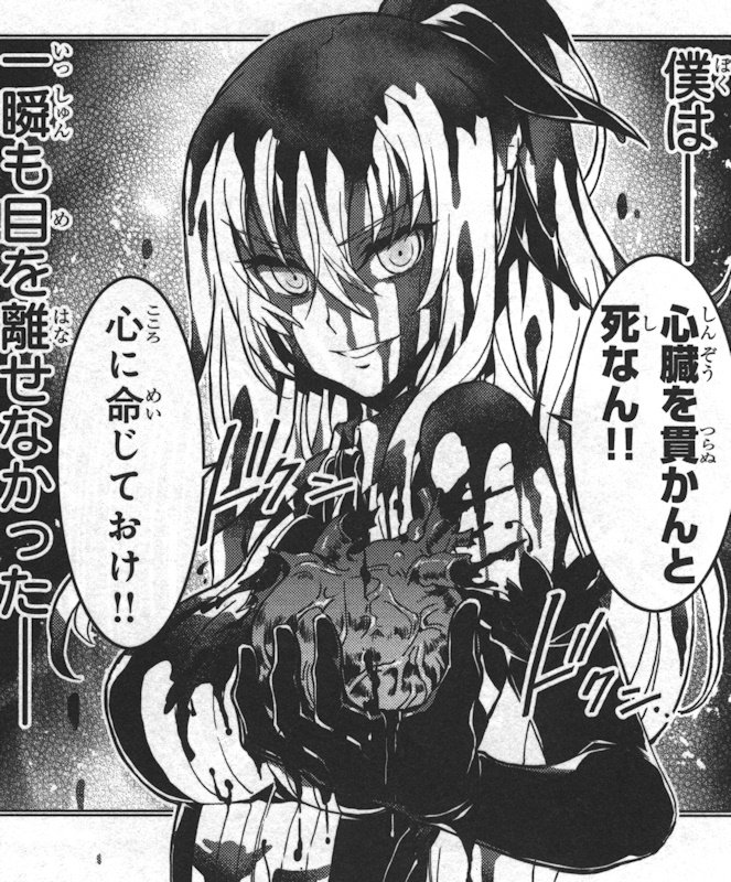 赤赫血物語 アカアカトシタチノモノガタリ 3巻 の感想 とりあえず適当に漫画感想blog 赤赫血物語 アカアカトシタチノモノガタリ 3巻 の感想 とりあえず適当に漫画感想blog