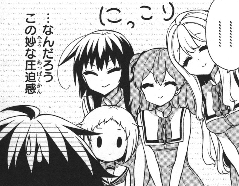 俺がお嬢様学校に 庶民サンプル として拉致られた件 10巻 の感想 とりあえず適当に漫画感想blog 俺がお嬢様学校に 庶民サンプル として拉致られた件 10巻 の感想 とりあえず適当に漫画感想blog