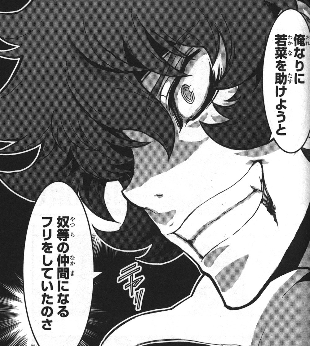 赤赫血物語 アカアカトシタチノモノガタリ 5巻 の感想 とりあえず適当に漫画感想blog 赤赫血物語 アカアカトシタチノモノガタリ 5巻 の感想 とりあえず適当に漫画感想blog