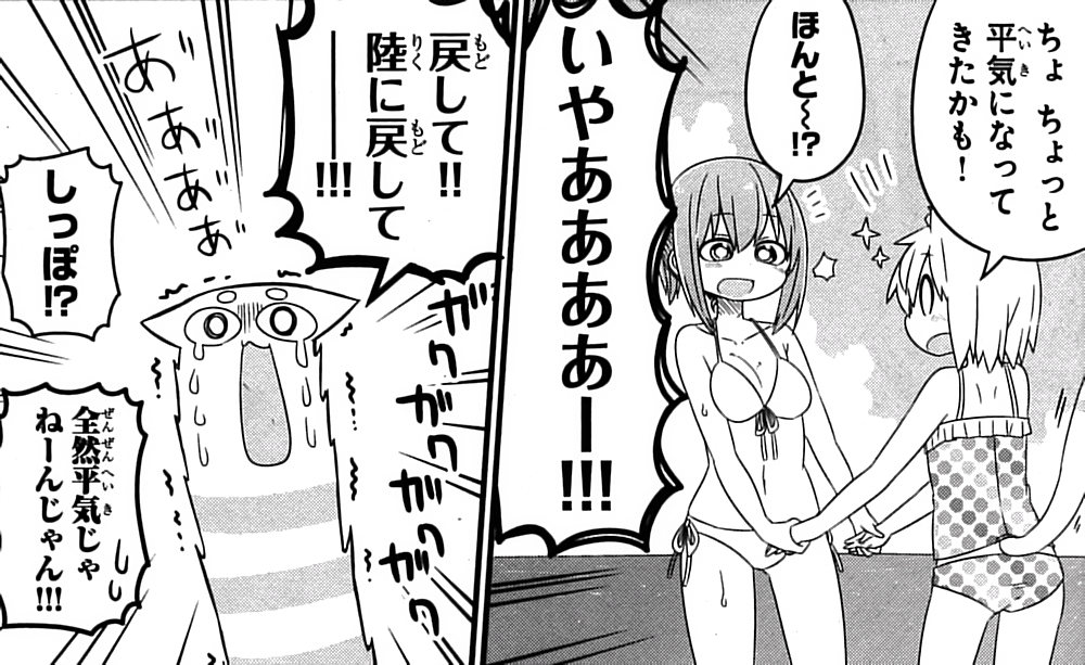 猫神じゃらし 2巻 の感想 とりあえず適当に漫画感想blog 猫神じゃらし 2巻 の感想 とりあえず適当に漫画感想blog