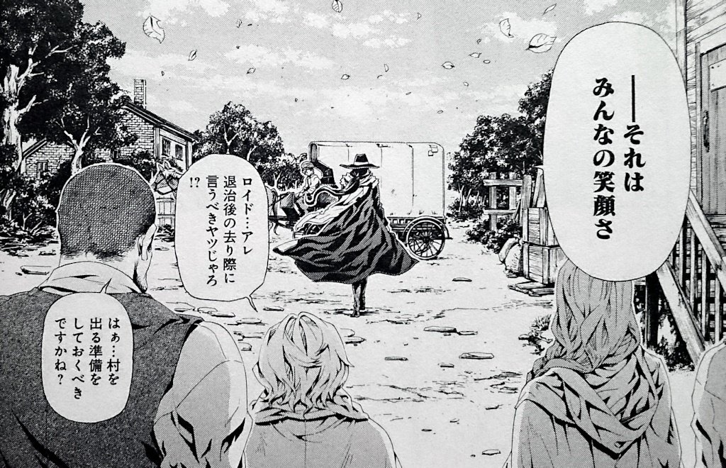 ヴァン ヘルシング Darkness Blood 1巻 の感想 とりあえず適当に漫画感想blog ヴァン ヘルシング Darkness Blood 1巻 の感想 とりあえず適当に漫画感想blog