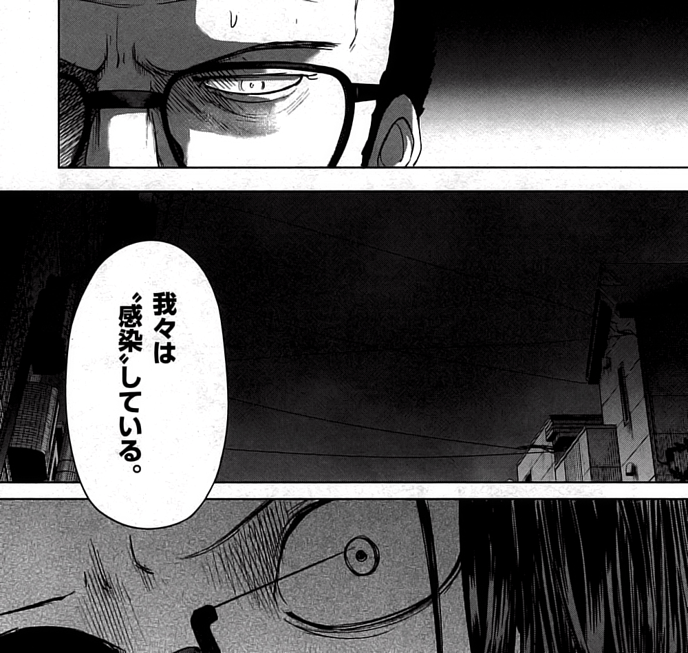グッド ナイト ワールド 4巻 の感想 とりあえず適当に漫画感想blog グッド ナイト ワールド 4巻 の感想 とりあえず適当に漫画感想blog