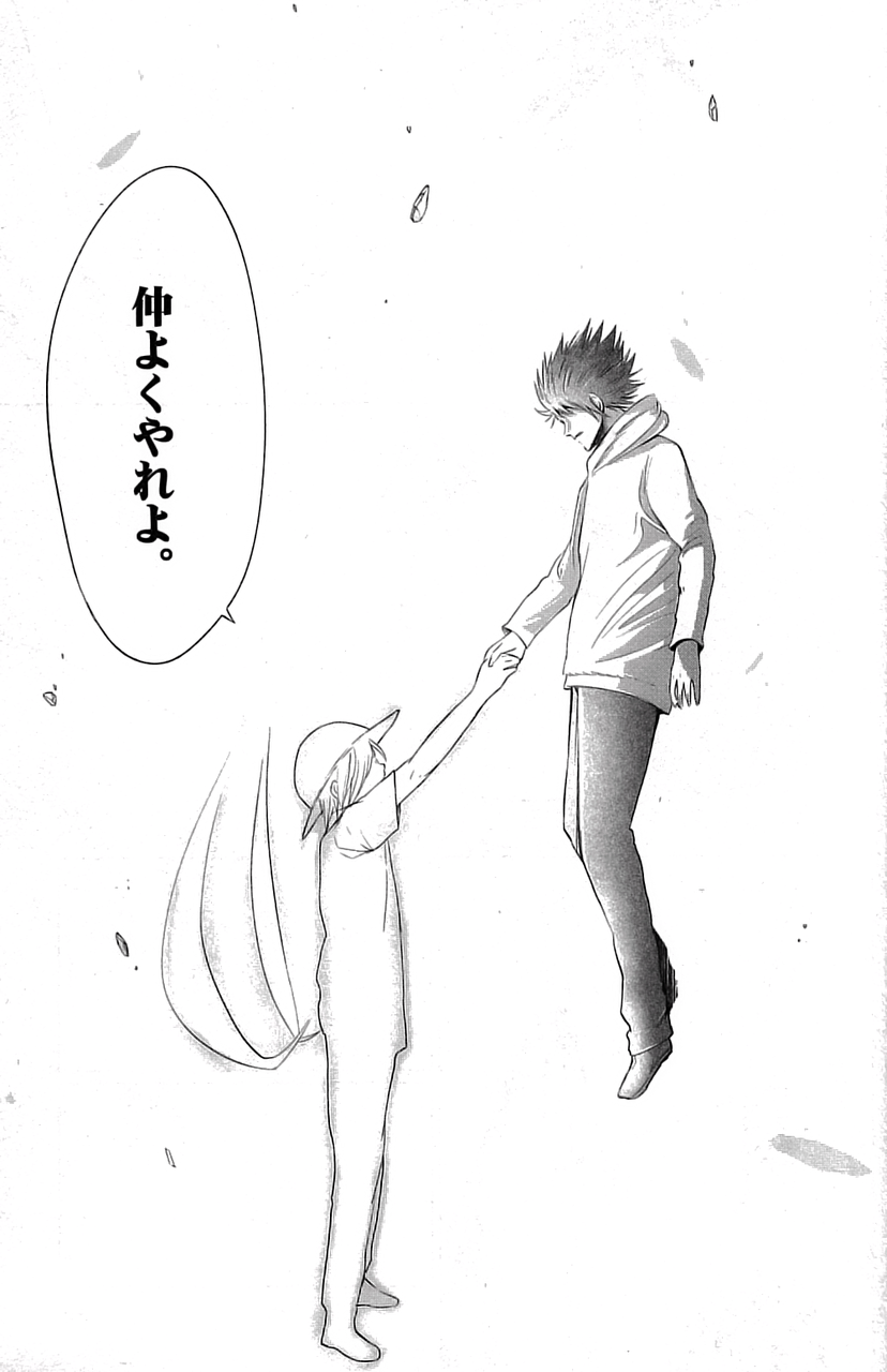 グッド ナイト ワールド 4巻 の感想 とりあえず適当に漫画感想blog グッド ナイト ワールド 4巻 の感想 とりあえず適当に漫画感想blog