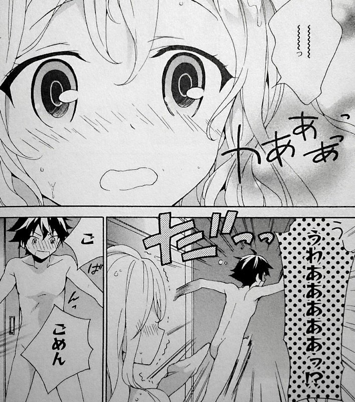 俺がお嬢様学校に 庶民サンプル として拉致られた件 1巻 の感想 とりあえず適当に漫画感想blog 俺がお嬢様学校に 庶民サンプル として拉致られた件 1巻 の感想 とりあえず適当に漫画感想blog